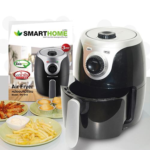 Smarthome หม้อทอดไร้น้ำมัน Air Fryer 2ลิตร รุ่น MV-014 สีดำ ( รุ่นใหม่!! 2018 )