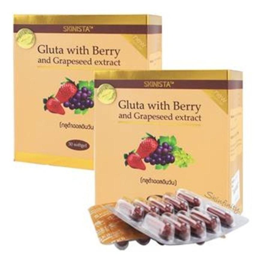 SKINISTA Gluta All in One with Berry 30 แคปซูล (2 กล่อง ) อาหารเสริมเพื่อผิวขาว อาหารเสริมเพื่อผิวสวย วิตามินและอาหารเสริม