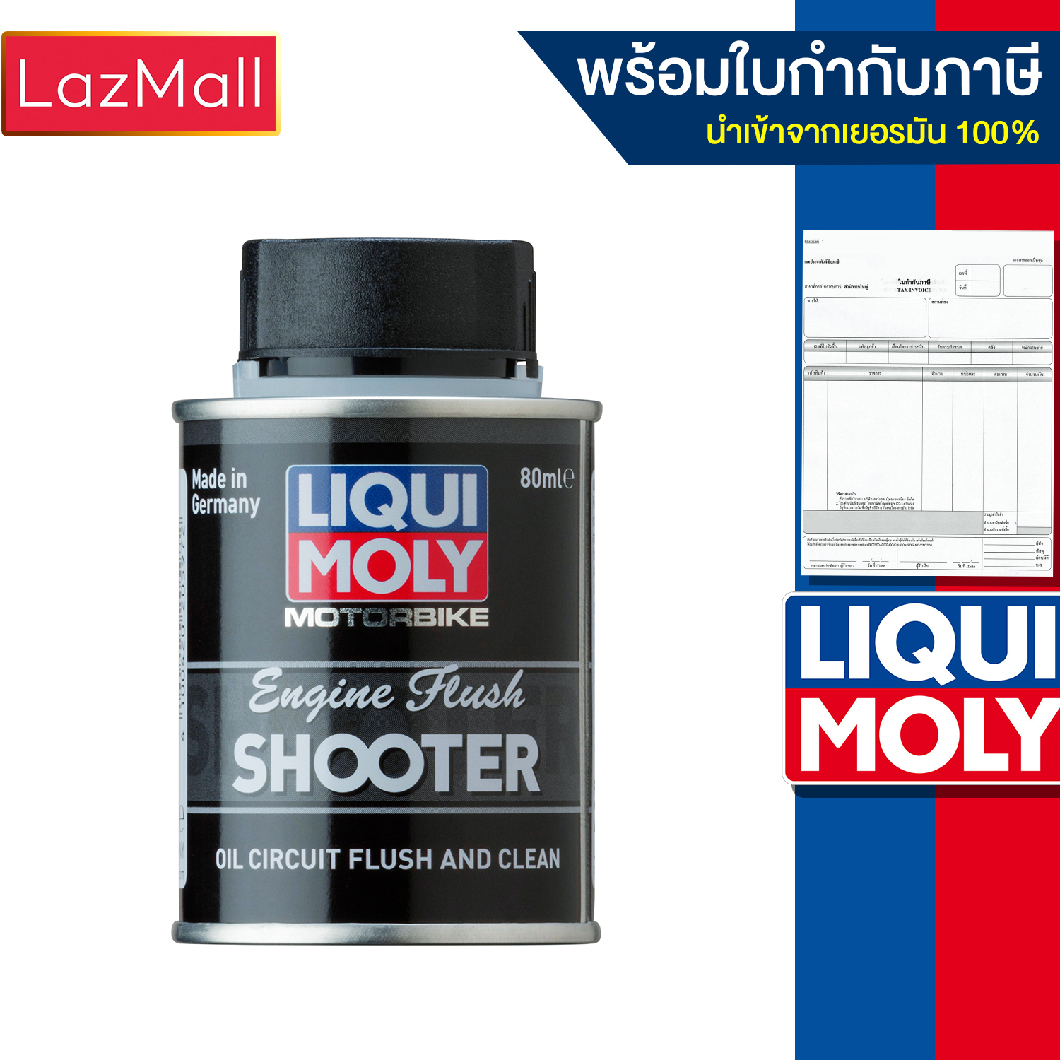 Liqui Moly น้ำยาขจัดคราบสกปรกตกค้างสะสมในเครื่อยนต์ Engine Flush