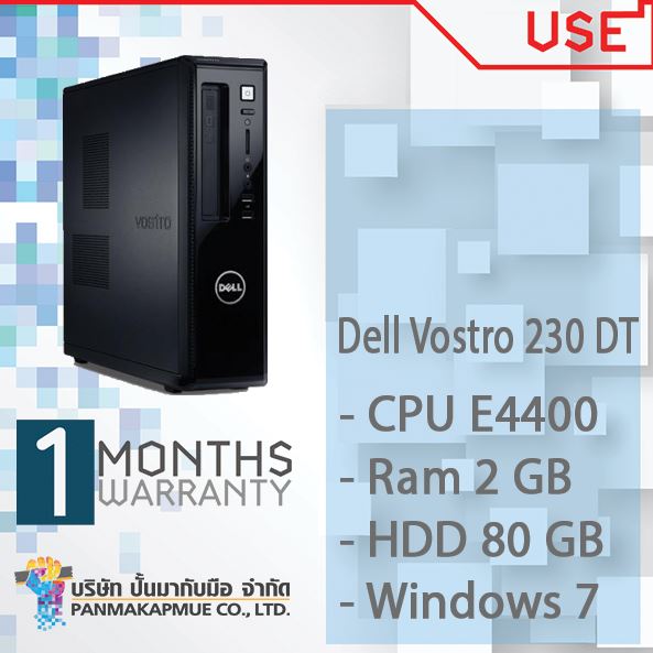 Dell Vostro 230 DT คอมพิวเตอร์ตั้งโต๊ะ E4400 Ram 2 GB HDD 80 GB windows 7 พร้อมใช้มีประกัน