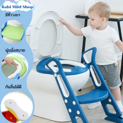 A03 Toilet ladder, toilet ladder for children, toilet seat cushion, soft cushion, adjustable 2 levels, Kid toilet seat
