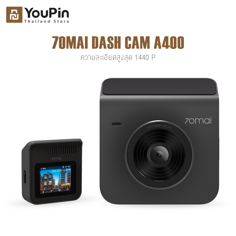 70mai Dash Cam A400 2K กล้องติดรถยนต์ ความละเอียด 1440P QHD