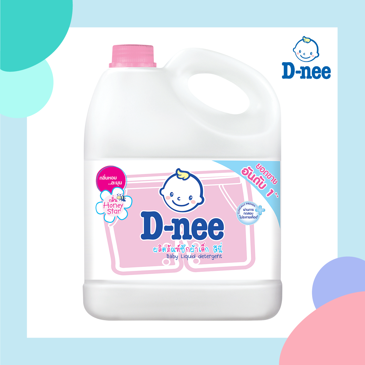 D-NEE น้ำยาซักผ้า เด็ก กลิ่น Honey Star (ชนิดแกลลอน) 3000 ml. สีชมพู