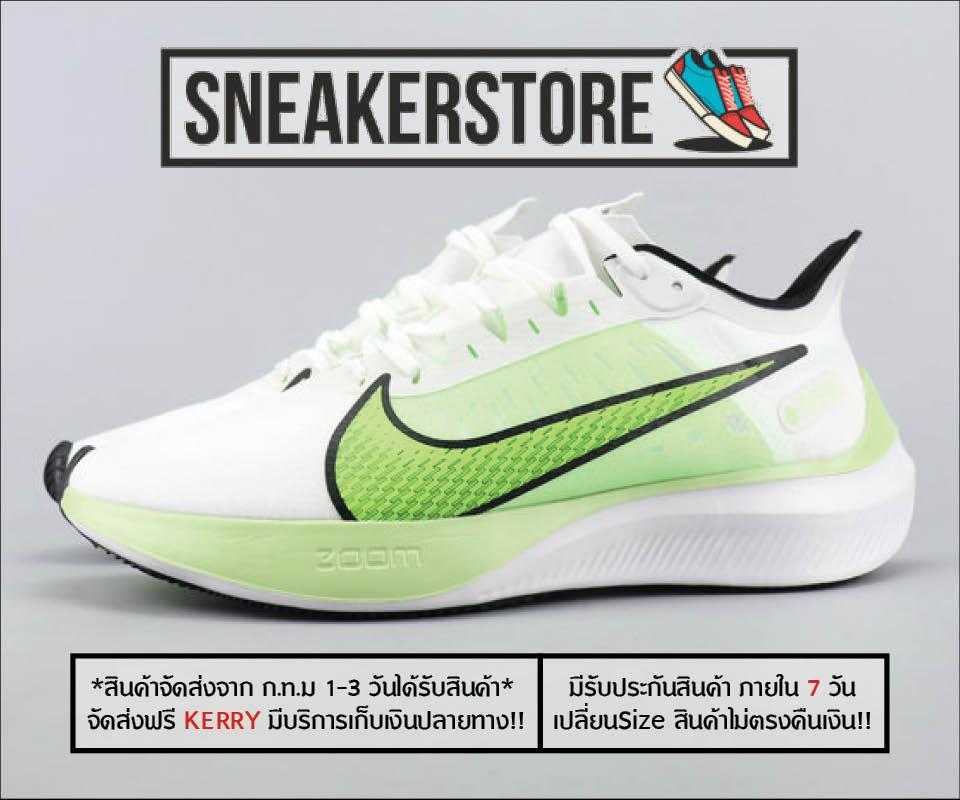 nike zoom gravity lime green