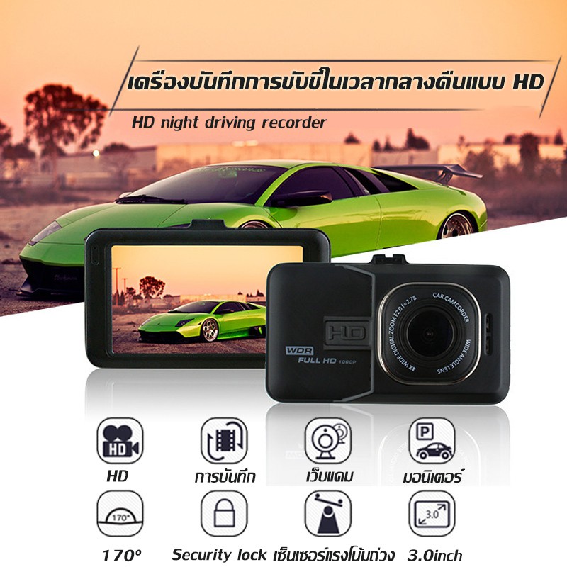 FH06 1080p กล้องติดรถยนต์ Full HD CAR DVR มินิ 170º กล้องหน้า การตรวจสอบที่จอดรถ เครื่องบันทึกการขับขี่ กล้องติดหน้ารถย