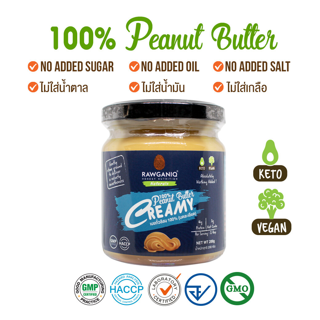 100% Peanut Butter (Creamy) 200g, No Added Sugar/Oil/Salt, Keto-friendly, Vegan, Non-GMO