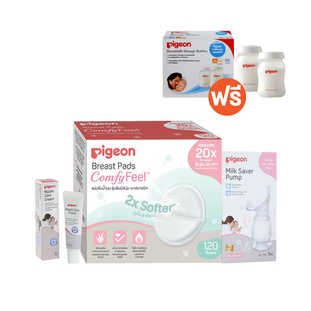 Pigeon พีเจ้นชุด Mothercare ครบ 834 บาทฟรีขวดเก็บน้ำนม 299 บาท