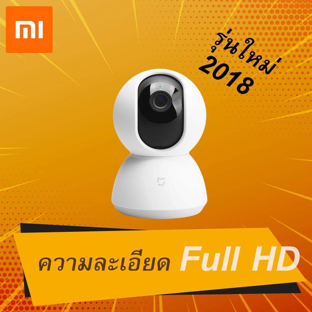 โปรโมชั่น กล้องวงจรปิด กล้องวงจรปิด outdoor กล้องวงจรปิดv380 pro กล้องวงจรปิด wifi  กล้องวงจรปิด Xiaomi Mijia 360° Home Camera 1080P (รุ่นใหม่ 2018)  ราคาถูก