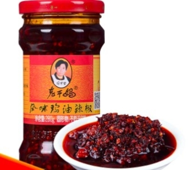 【老干妈】辣子鸡 风味鸡油辣椒[LaoGanMa] น้ำพริกไก่ ตราเหล่ากันมา Chicken Chilli Oil ขนาด 280 กรัม