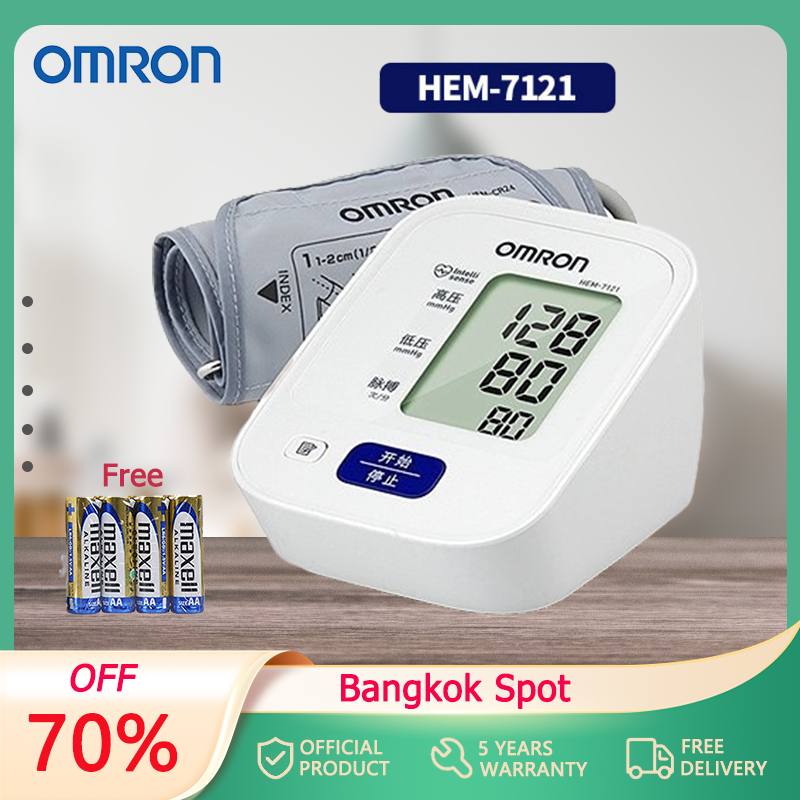 【Thailand Spot】เครื่องวัดความดัน Omron HEM-7121วัดความดัน HEM 7121 ...