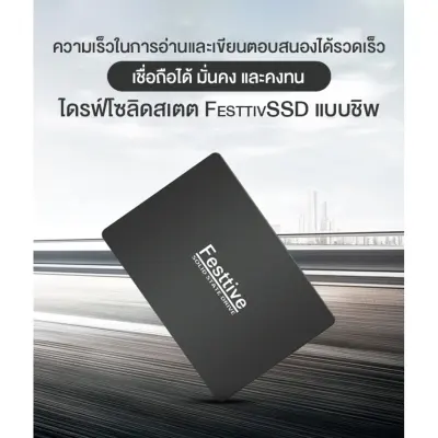 [พร้อมส่ง] SSD 480GB FESTTIVE 2.5 SATA REV 3.0 (6GB/S) มีประกันไทย