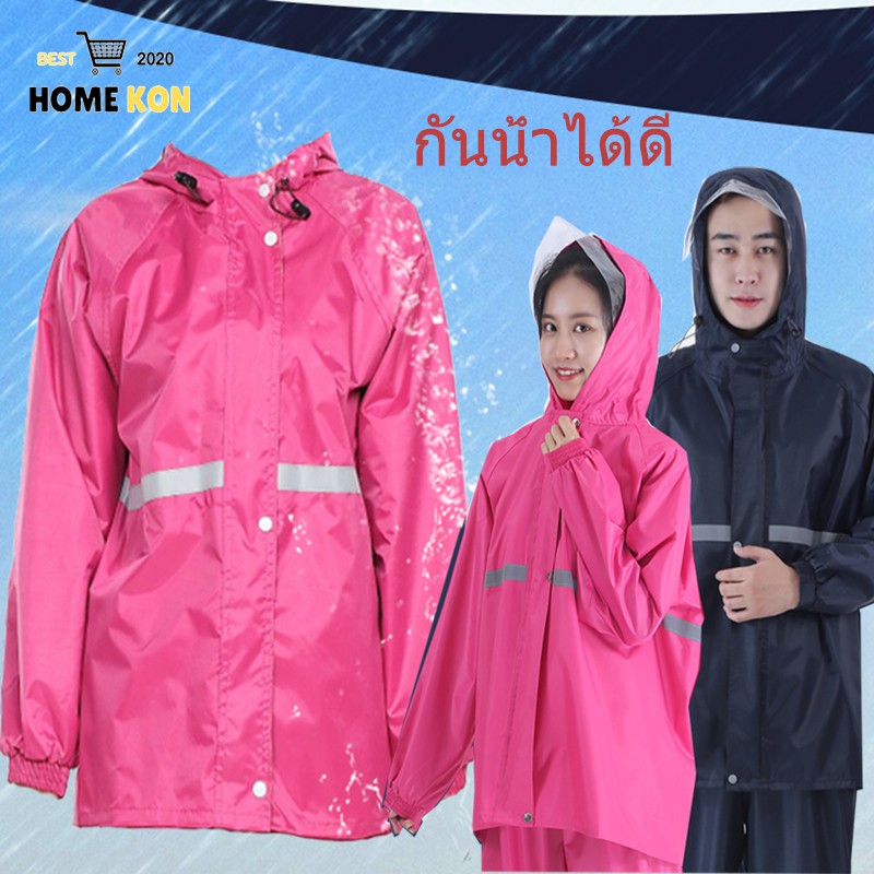ชุดกันฝน เสื้อกันฝน สีกรมท่า มีแถบสะท้อนแสง รุ่น หมวกติดเสื้อ Waterproof Rain Suit-796