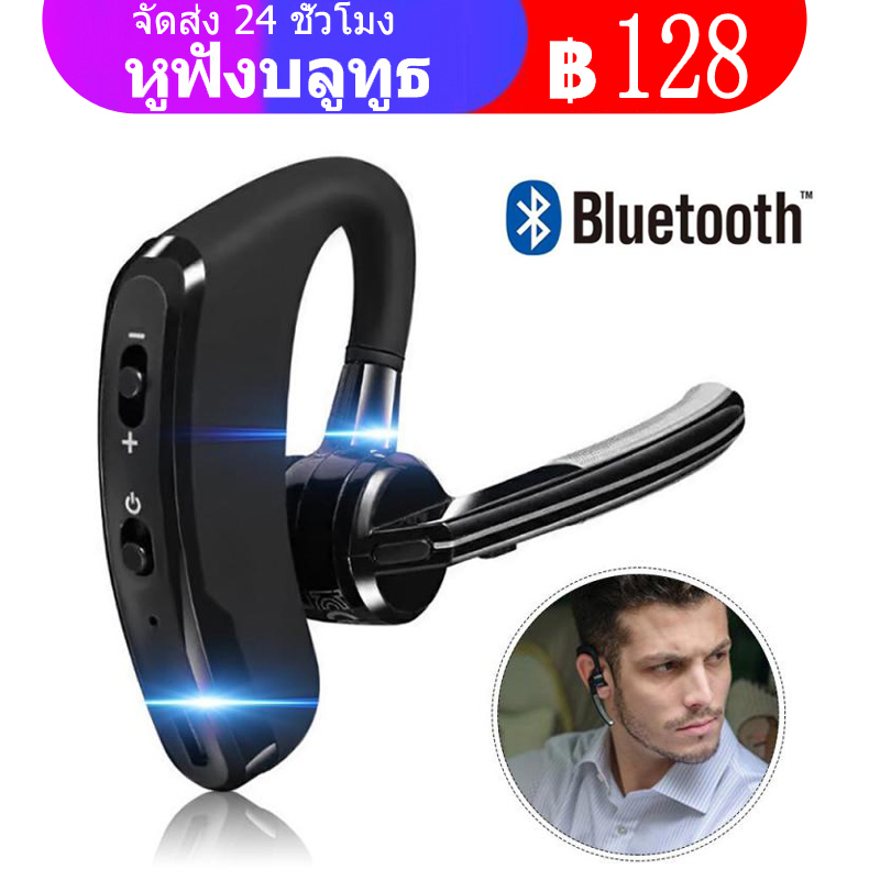ชุดหูฟังไร้สาย Bluetooth ชุดหูฟังไร้สาย 4.1หูฟังไร้สาย ขนาดเล็ก พอดีหู มีไมโครโฟนในตัว ฟังเพลงได้ เครื่องพร้อมกัน น้ำหนักเบา - Mini Bluetooth Headset ชุดหูฟังสอดหูบลูทูธไร้สาย CSR กันเหงื่อ น้ำหนักเบา ตัดเสียงรบกวน มีแฮนด์ฟรีพร้อมไมโครโฟนสำหรับ