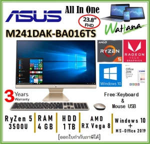 สินค้า All-in-One ASUS M241DAK-BA016TS(90PT02P2-M06100) AMD R5-3500U/4GB/1TB/23.8FHD/Win10+Office/3Y