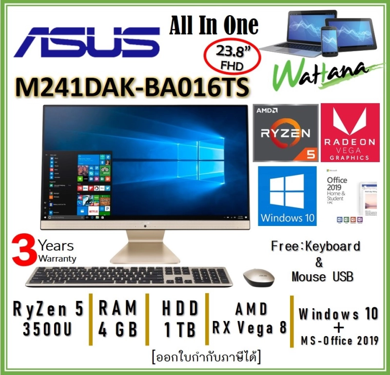 ภาพหน้าปกสินค้าAll-in-One ASUS M241DAK-BA016TS(90PT02P2-M06100) AMD R5-3500U/4GB/1TB/23.8FHD/Win10+Office/3Y
