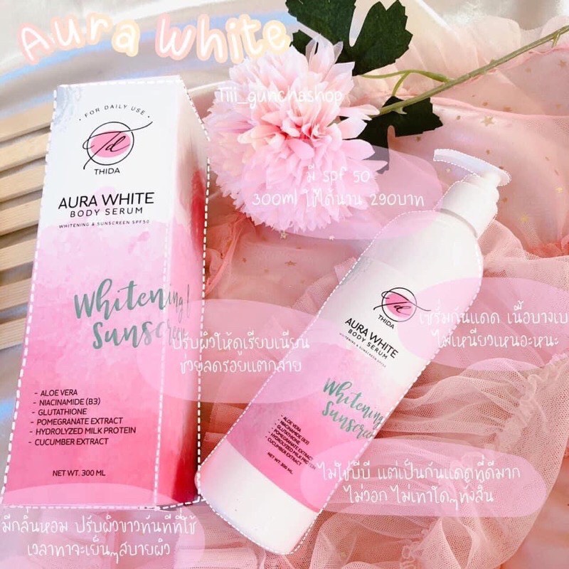 Thida Aura White Body Serum SPF50 ผิวขาวใส รอยแตกจางลง , ♥️ สารสกัดเน้นๆ เซรั่ม+กันแดด ( ออร่าไวท์ )