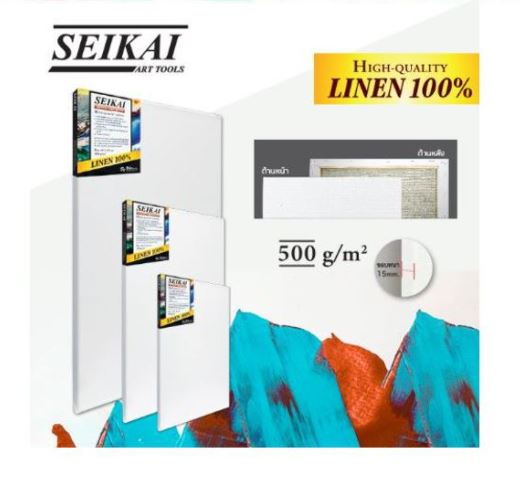 ของแท้ เฟรมผ้าใบ เฟรมผ้าใบลินิน เฟรมวาดรูป ผ้าใบวาดรูป  SEIKAI Premium linen canvas 30x40 / 40x60 / 60x80 ซม