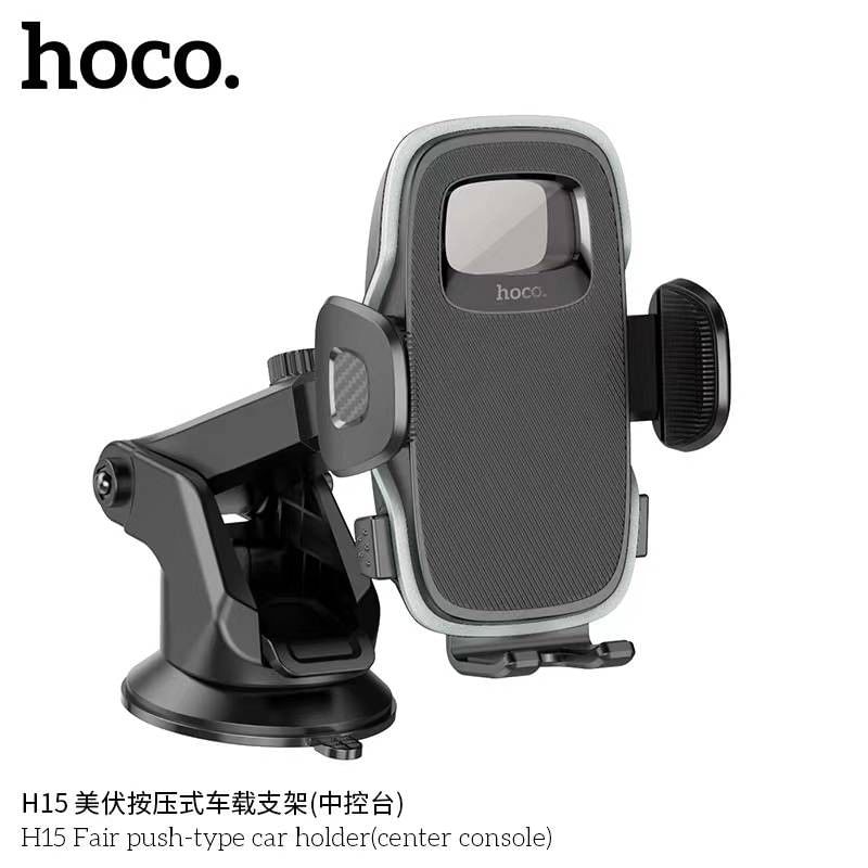 HOCO H15 Car Holder ที่จับมือถือ ที่วางมือถือ ที่ยึดโทรศัพท์ติดในรถยนต์ ...