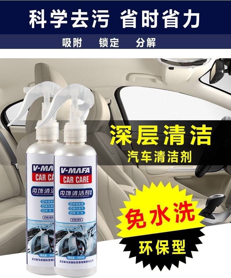 PK.Minimal Cleaning spray car สเปรย์ทำความสะอาดภายในรถยนต์ สเปรย์ขจัดคราบภายในรถยนต์ ช่วยขจัดสิ่งสกปรกคราบดำ ลอยเหลือง ฆ่าเชื้อโรคโดยตรง