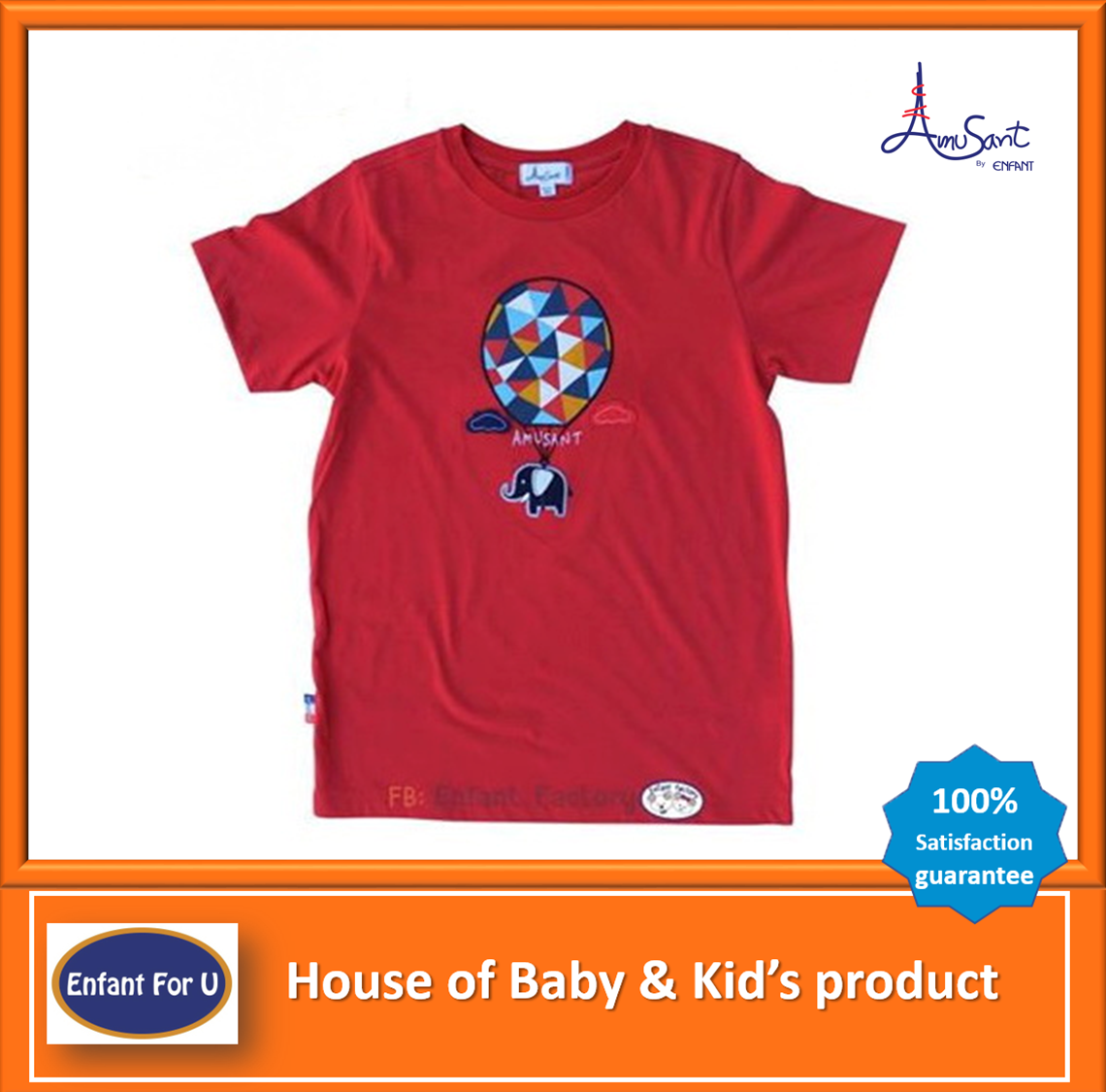 เสื้อผ้าเด็ก T shirt อามูซอง Amusant by Enfant สีแดง ปักลายบอลลูนและช้างน้ำเงิน