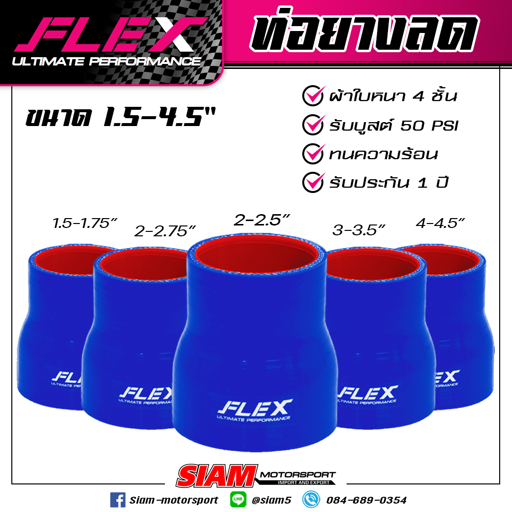 Dây cao su silicone giảm kích thước FLEX ULTIMATE PERFORMANCE, vải dày 4 lớp, silicone chất lượng cao, màu xanh dương, bảo hành chống rò rỉ, phồng, vỡ 1 năm.