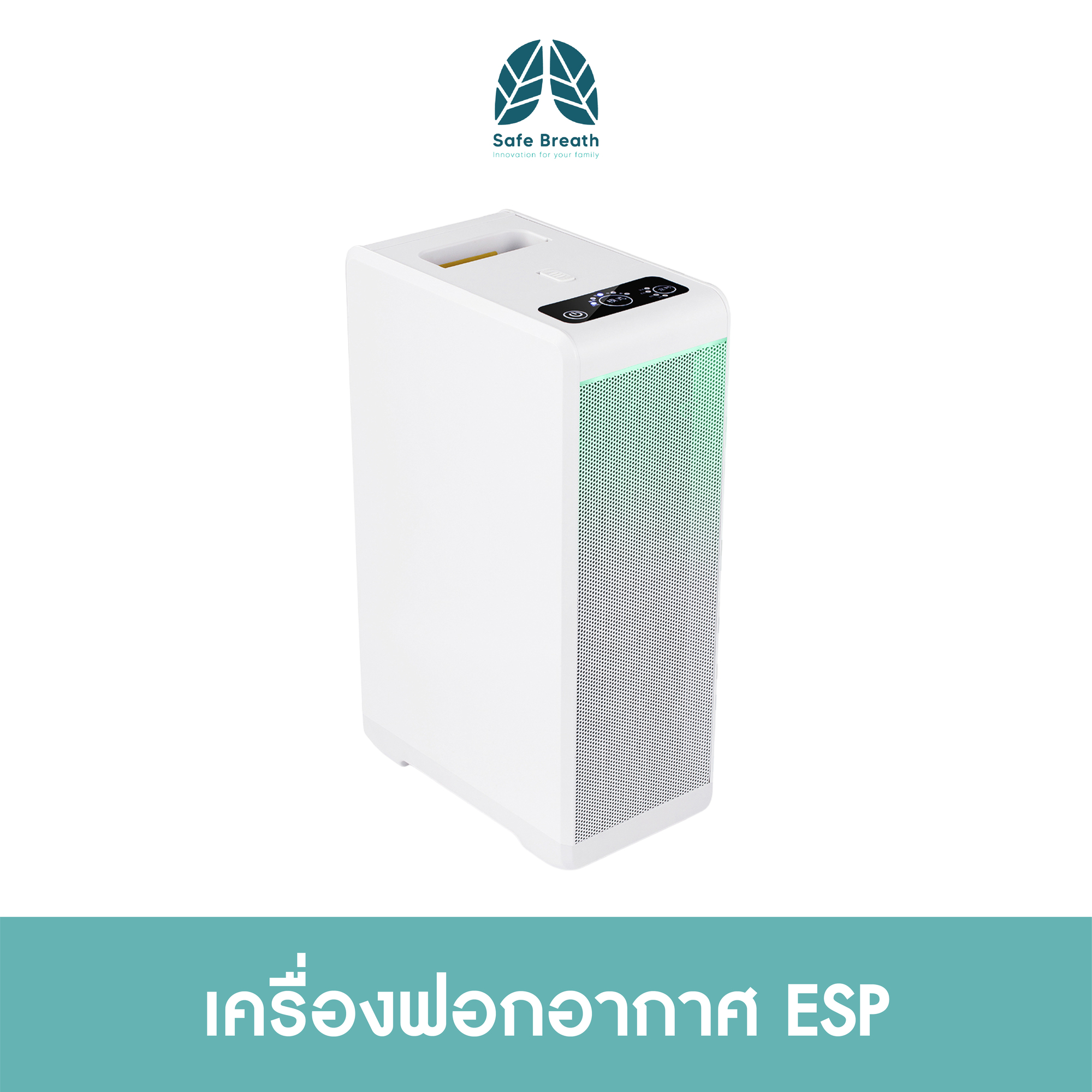 Breathe safe store air purifier