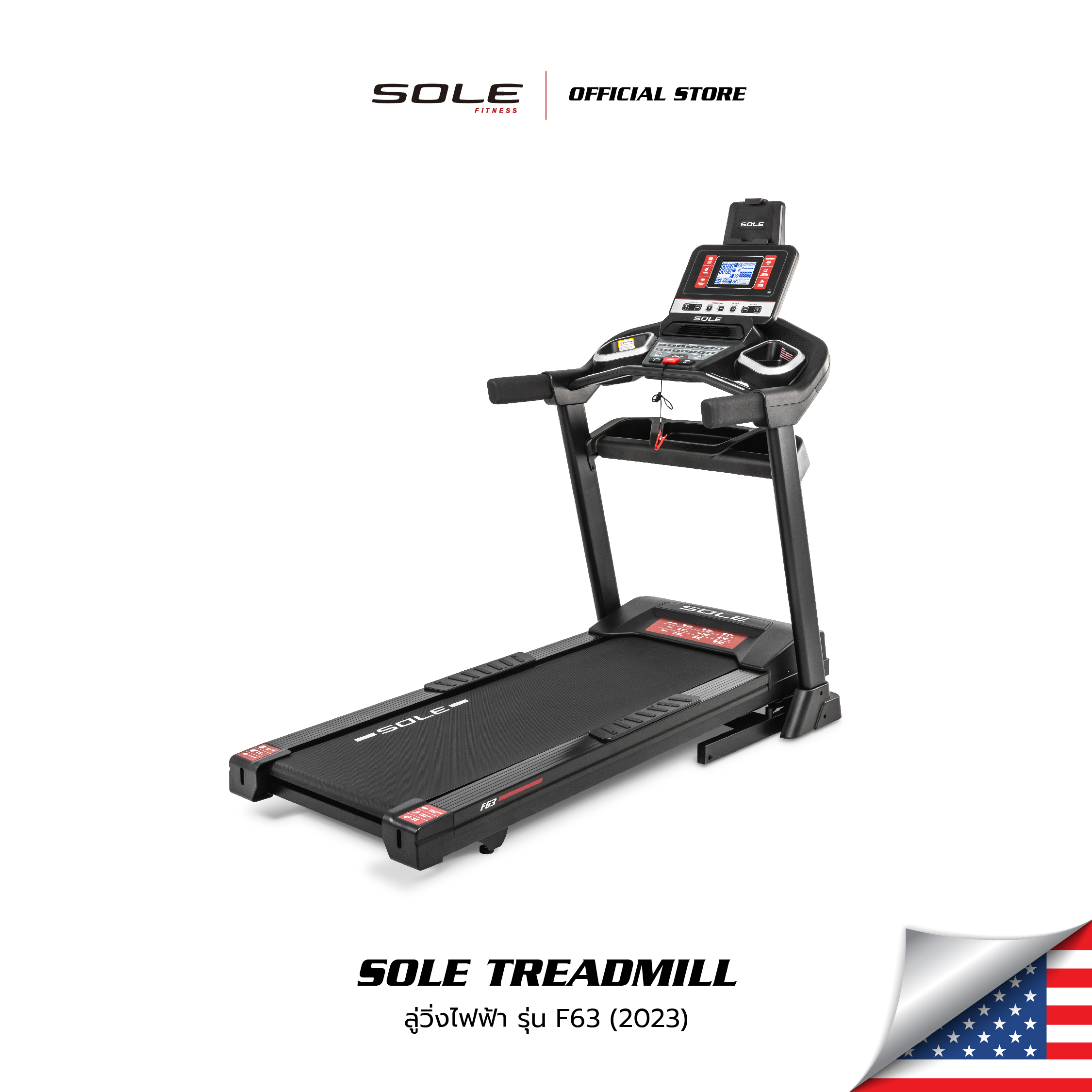 SOLE Treadmill ลู่วิ่งไฟฟ้า รุ่น F63 | Lazada.co.th