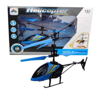 KhoaOat  Toys เฮลิคอปเตอร์ ขนาดเล็ก Helicopter infrared sensor