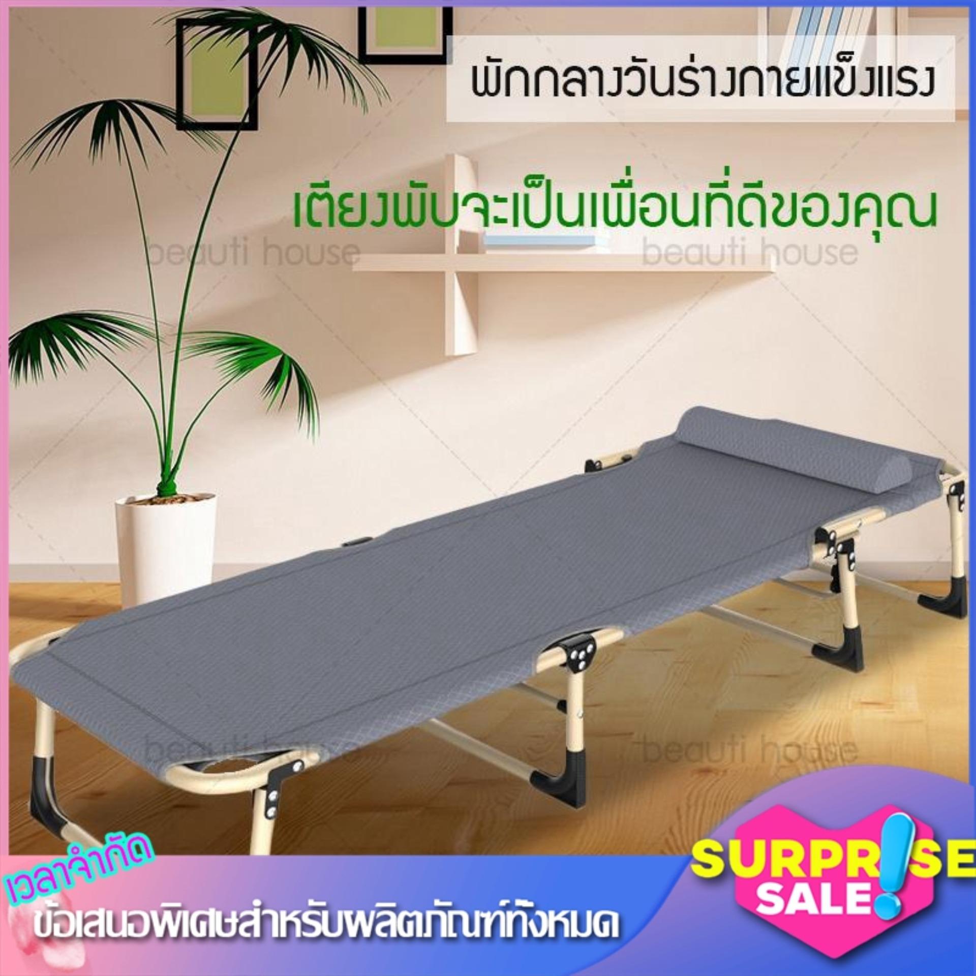 เก้าอี้นั่ง เก้าอี้นั่งผักผ่อน เก้าอี้พักผ่อน เก้าอี้นอน พับได้ เตียง เตียงพับ เตียงสนาม เตียงพับได้
เตียงนอนผ้าใบพับได้เอนกประสงค์ Fashion Girl
