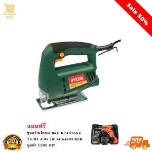 เครื่องเลื่อยจิ๊กซอ Jig Saw Machine RYOBI 400W แท้ 100% มีเก็เงินปลายทาง