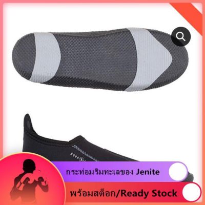 ดูภาพ กิจกรรม?รองเท้าดำน้ำ Aqualung boots บูทสั้นดำน้ำ เพิ่มเติม กิจกรรม?รองเท้าดำน้ำ Aqualung boots บูทสั้นดำน้ำ