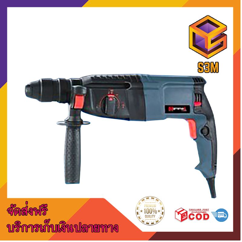 ด่วน!! ของมีจำนวนจำกัด!! สว่านโรตารี่ HAMMER รุ่นGKK2-26DFR ขนาด 26 มม. สีเขียว by s3m shop QCงานละเอียดยิบ