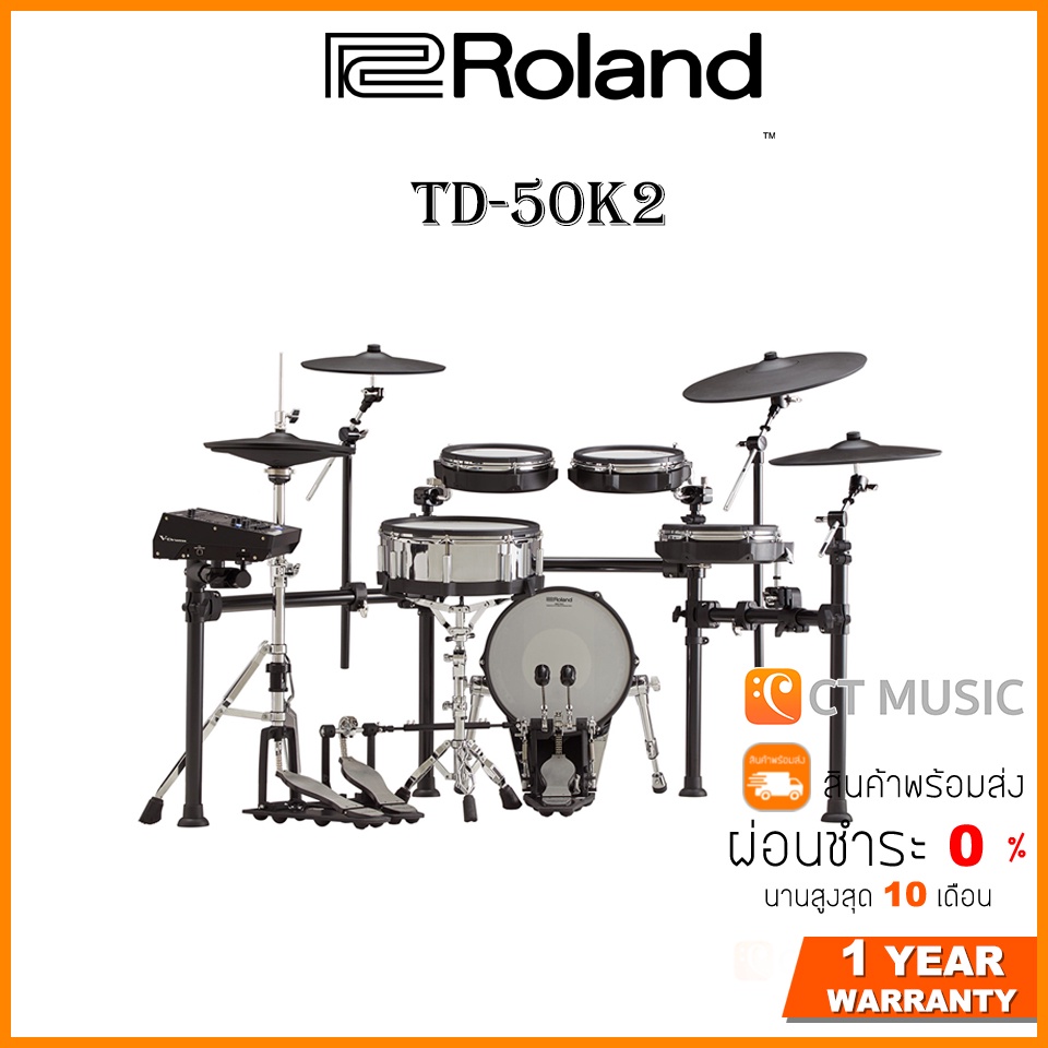 TD-50K2