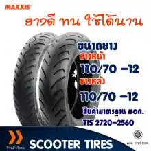 ภาพขนาดย่อของภาพหน้าปกสินค้ายางเรเดียลมอเตอร์ไซค์ Maxxis แม็กซิส M62019/20 (Tss) ยางหน้า 110/70-12 , ยางหลัง 110/70-12 สำหรับรถ YAMAHA GRAND FILANO สินค้าคุณภาพดี จากร้าน ร้านดีทวีคูณ บน Lazada ภาพที่ 2