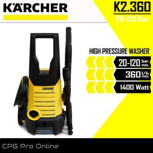 KARCHER เครื่องฉีดน้ำแรงดันสูง รุ่น K2.360 แรงดัน 120บาร์ (รับประกัน 1 ปี)