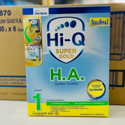Dumex Hi-Q Super gold HA1 ขนาด 600 กรัม : 1 กล่อง : exp 02/2023