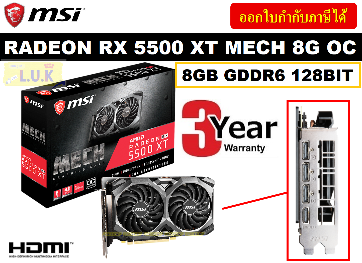 Radeon RX 5500 XT MECH 4G OC PCIExp 4GB - PCパーツ
