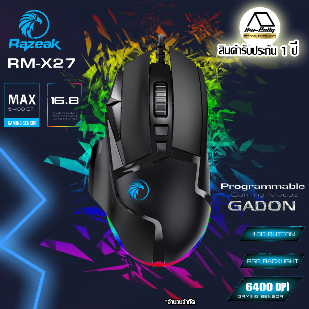 RAZEAK RM-X27 GADON Programmable Gaming Mouse