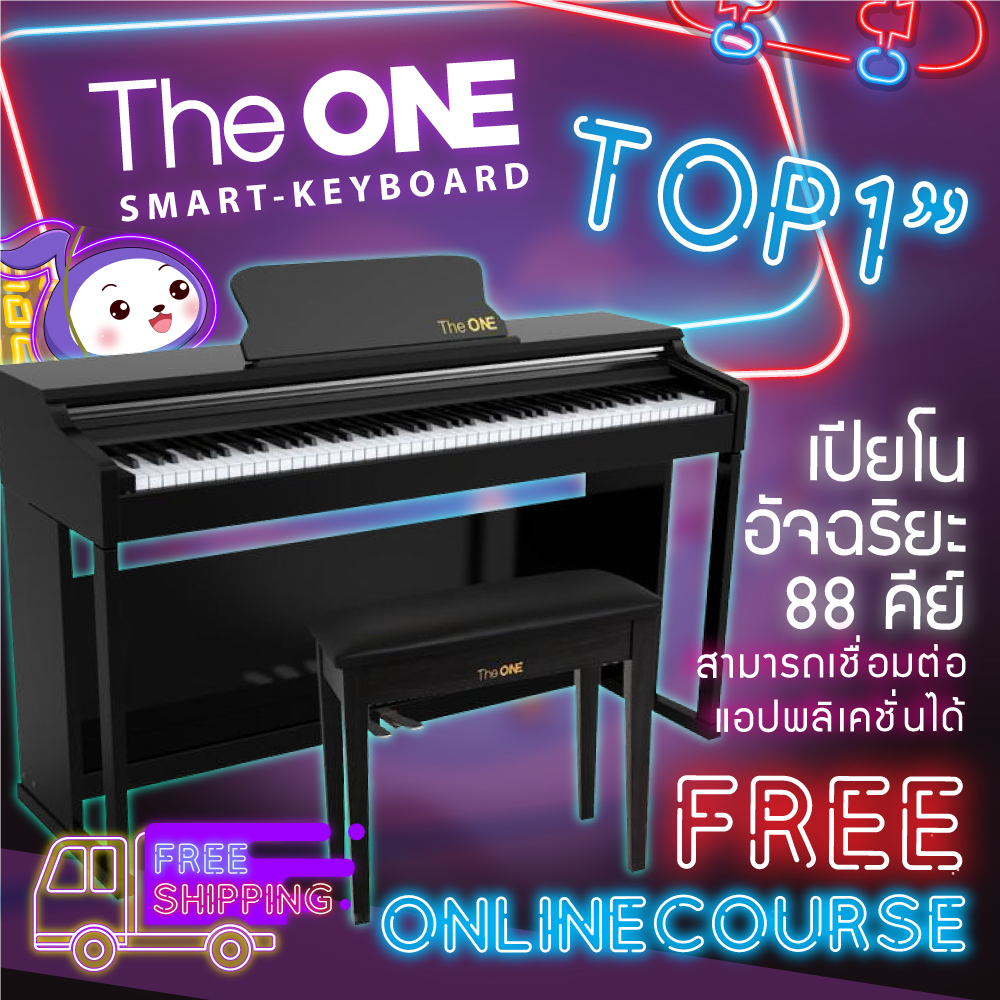 The ONE Smart Piano รุ่น Top1 สีดำ เปียโนอัจฉริยะ 88 คีย์ ฟรี ขาตั้งเปียโน + เก้าอี้เปียโน [ เปียโนไฟฟ้า เปียโนสำหรับเด็ก คีย์บอร์ดไฟฟ้า keyboard ]