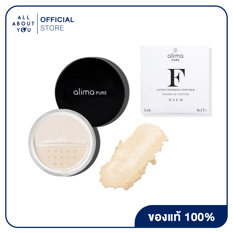 Alima Pure Satin Finishing Powder - Keiko (5 g) แป้งรองพืนที่จะช่วยให้ ...
