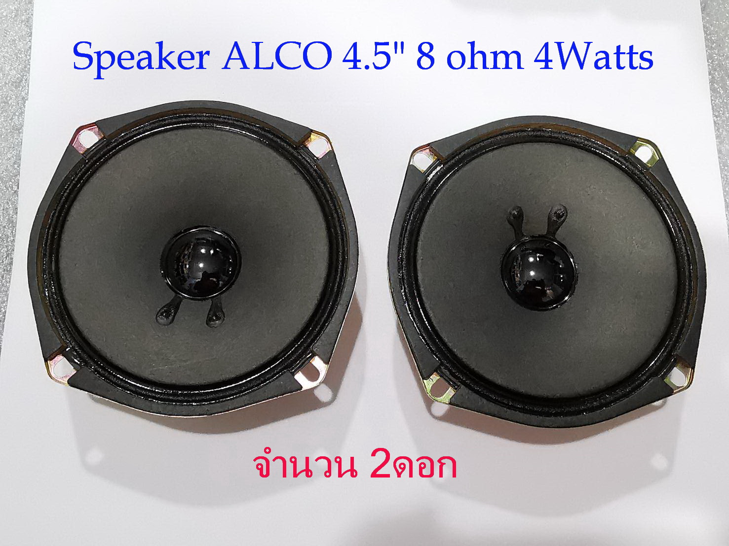 ลำโพง Fullrange 2ตัว(1คู่) สำหรับงาน DIY ขนาด 4.5 นิ้ว 4 Watts 8 Ohm All frequency fullrange loudspeaker 4.5 Inch (1Pair/ 2Pcs.) 2ดอก