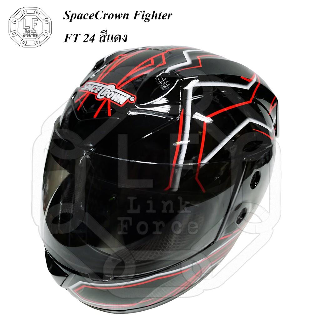 หมวกกันน็อค spacecrown  ไฟท์เตอร์ F-24 ดำ-แดง หมวกกันน็อค หมวกกันน็อคเด็ก หมวกกันน็อคผู้ใหญ่ หมวกกันน็อค 3 กระดุม หมวกกันน็อคเต็มใบ  หมวกกันน็อคครึ่งใบ ของแท้