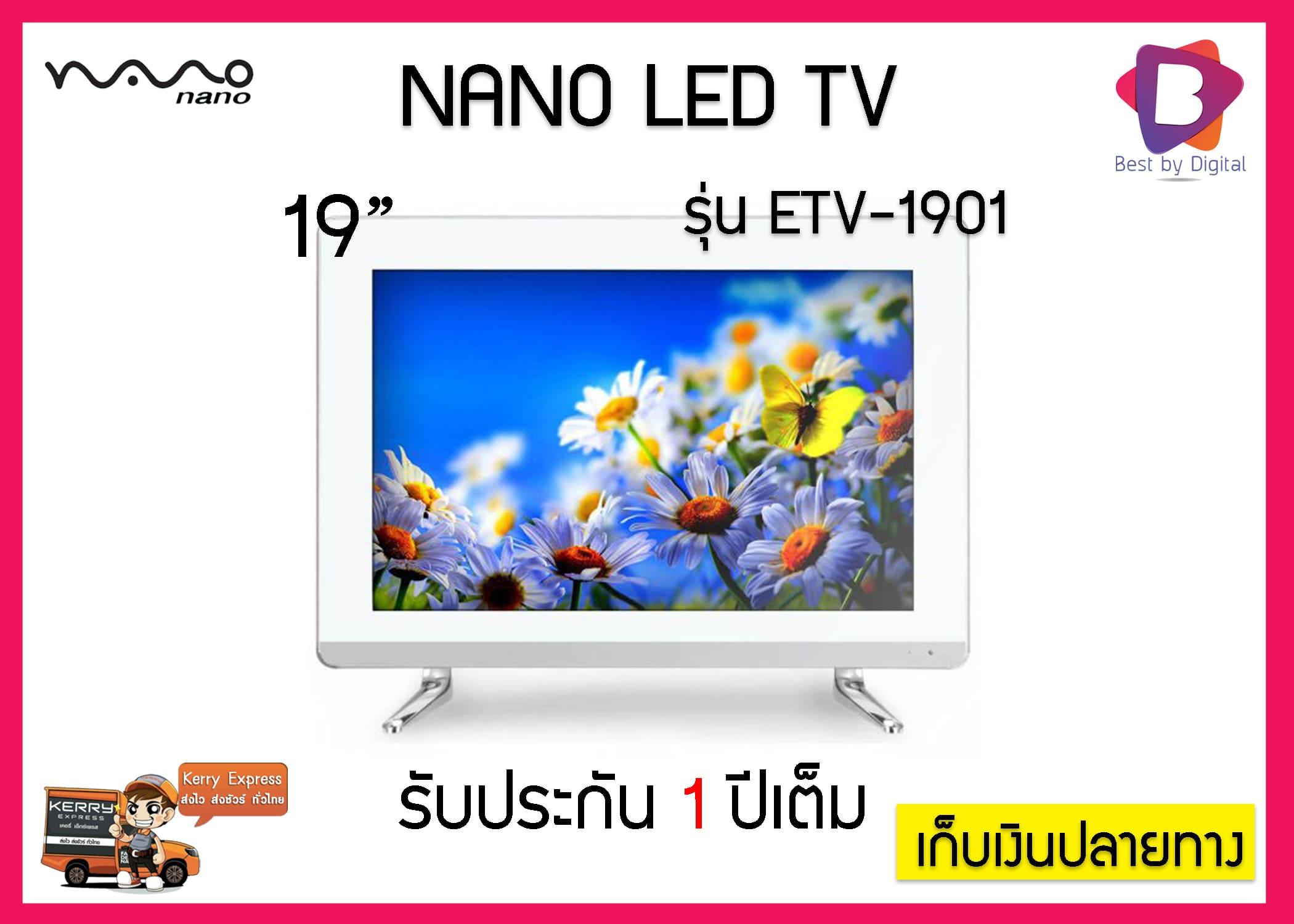 Nano TV HD LED (19