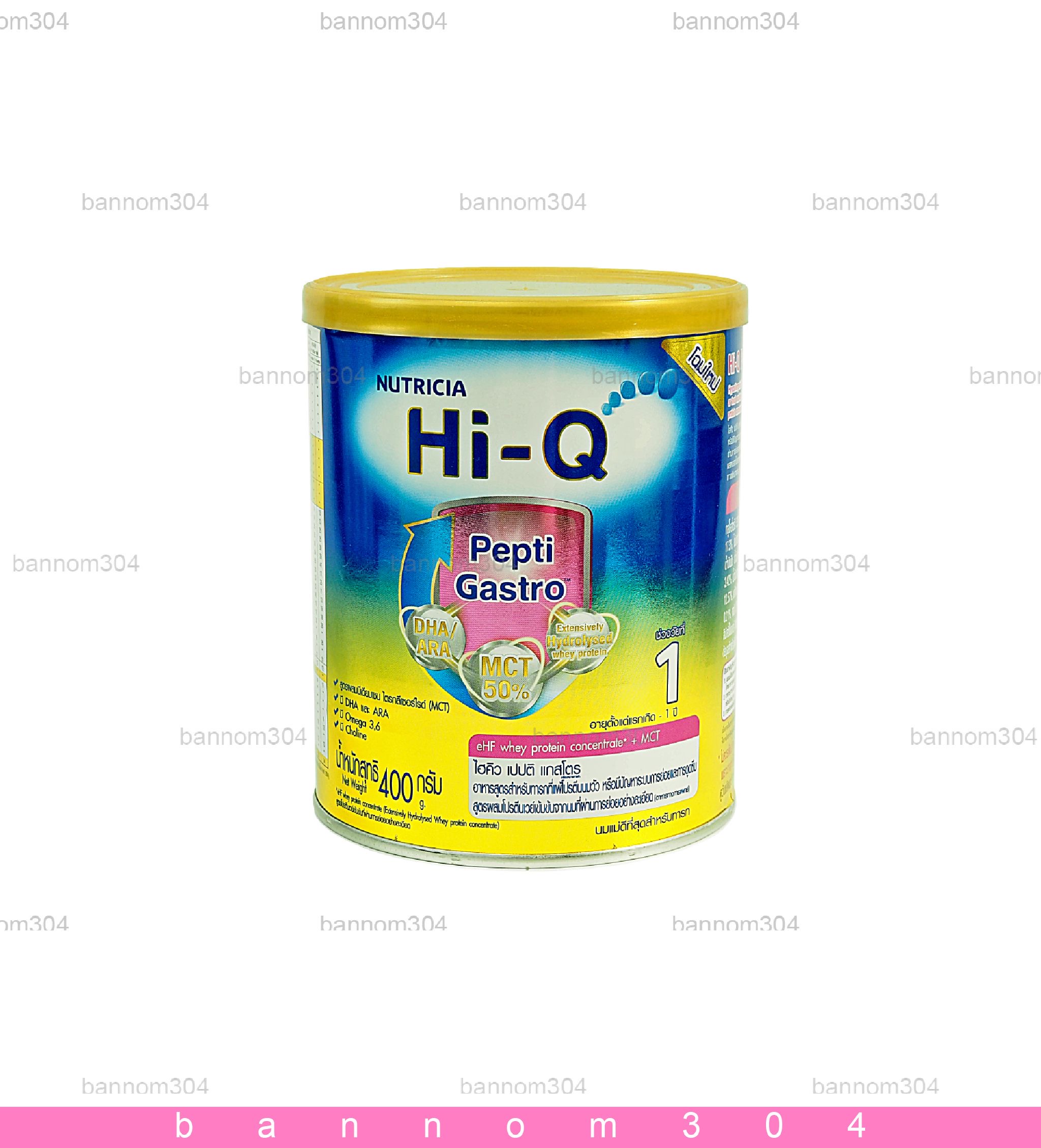 Hi-Q Pepti gastro นมผง ไฮคิว เปบติ แกสโตร ขนาด 400 กรัม จำนวน 1 กระป๋อง