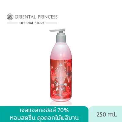 Oriental Princess Instant Hand Protection Blooming Violet Hand Sanitizer Gel 250 ml.