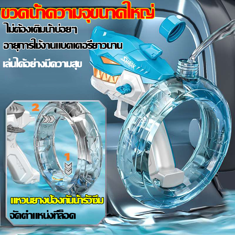 CEEKEY ปืนฉีดน้ำไฟฟ้าสงกรานต์ยิงต่อเนื่องความเร็วสูง 500 นัด , กันน้ำได้ทั้งตัว , ช่วง 10M , ปืนฉีดน้ำของเล่น , ปืนฉีดน้ำสำหรับเด็ก , ปืนฉีดน้ำสำหรับเด็ก , ปืนฉีดน้ำสงกรานต์ ราคา 319 บาท*ส่งฟรี