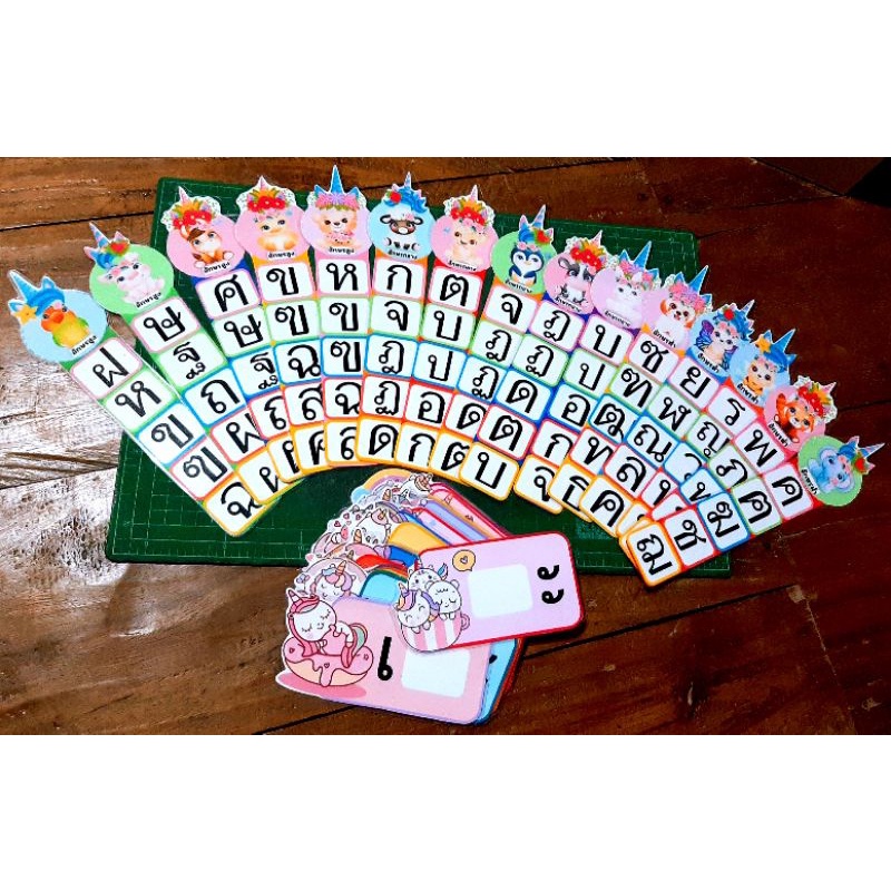 #สื่อการสอน สื่อไม้บรรทัดฝึกสะกดคำ สระ 28 ตัว (ยกเว้น ฤ ฤา ฦ ฦา) [ ของ ...