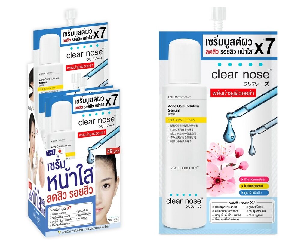 เซรั่ม บำรุงผิวหน้า ครีมทาหน้า (1ซอง) Clear Nose Acne Care Solution Serum  เคลียร์โนส แอคเน่ แคร์ โซลูชั่น เซรั่มบูสต์ผิว ลดสิว รอยสิว หน้าใส - ออสมิน  บิวตี้ช็อป - Thaipick