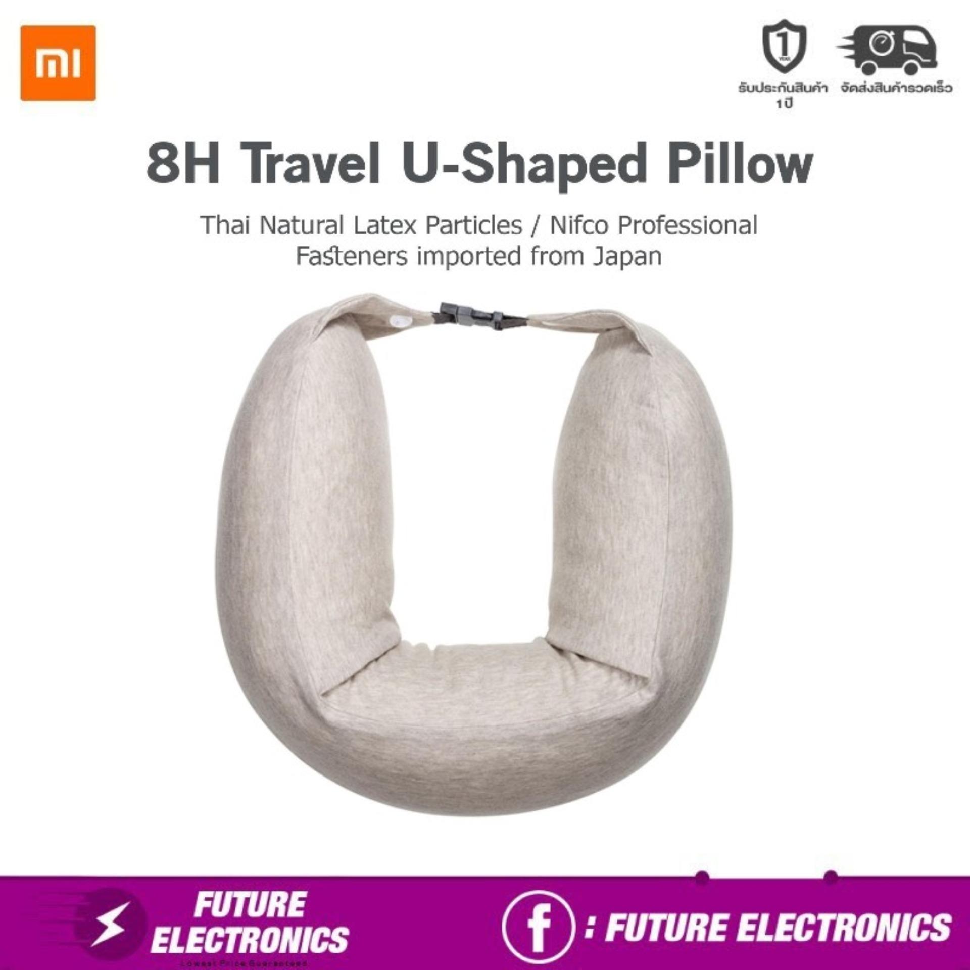 Mi 8H Travel U-Shaped Pillow