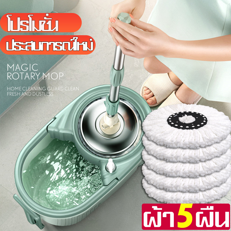 Spin Mop ไม้ถู ไม้ถูบ้าน ไม้ถูพื้น ไม้ถูพื้น360องศา ไม้ถูพื้นถังปั่น ไม้ม๊อบ ไม้ม๊อบดันฝุ่น ไม้ม็อบถูพื้น ชุดไม้ถูพื้นถังปั่น ถังถูพื้น ถังปั่น ถังปั่น2in1 ถังปั่นไม้ถูพื้น ชุดถังปั่นม๊อบ ถังปั่นไม้ม๊อบ ถังปั่นถูบ้าน ถังปั่นถูพื้น ผ้าม็อบไมโครไฟเบอร์